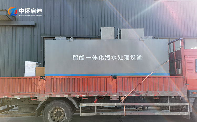 出口俄罗斯屠宰污水处理设备