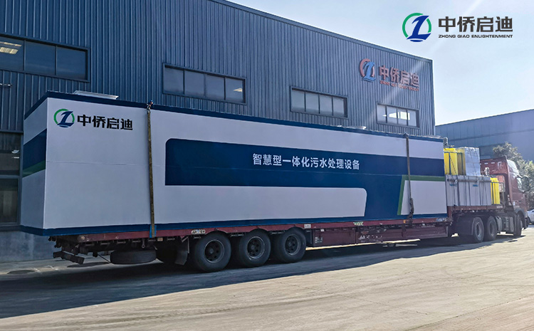 出口新加坡生活污水处理设备