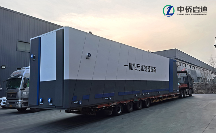 中侨箱一体化污水处理设备出口