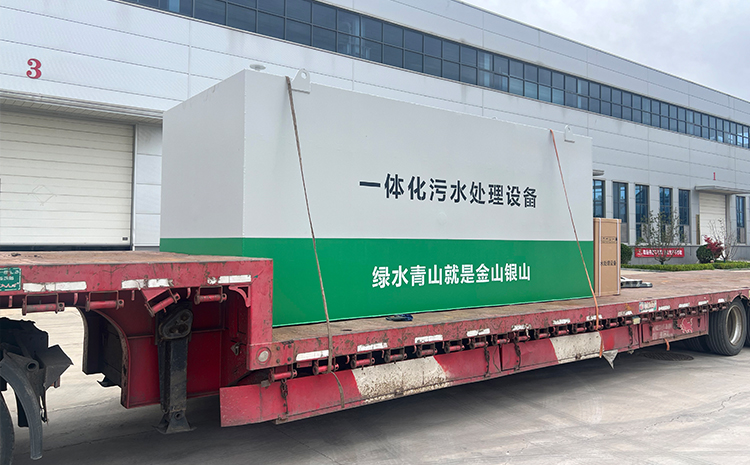 碳钢一体化污水处理设备